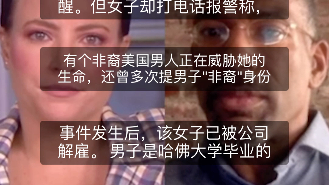 Racism in America哔哩哔哩bilibili