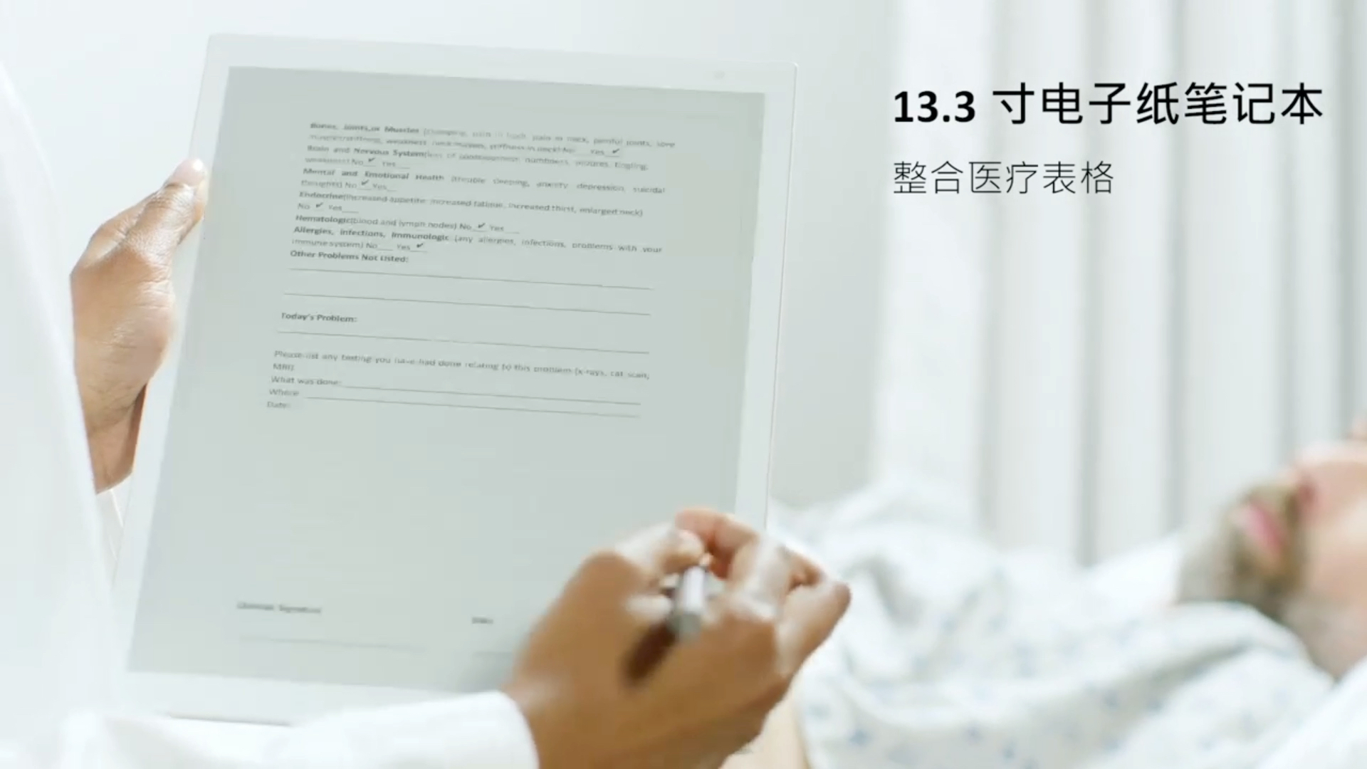 【上海易博洛克电子纸】第一支视频求三连!