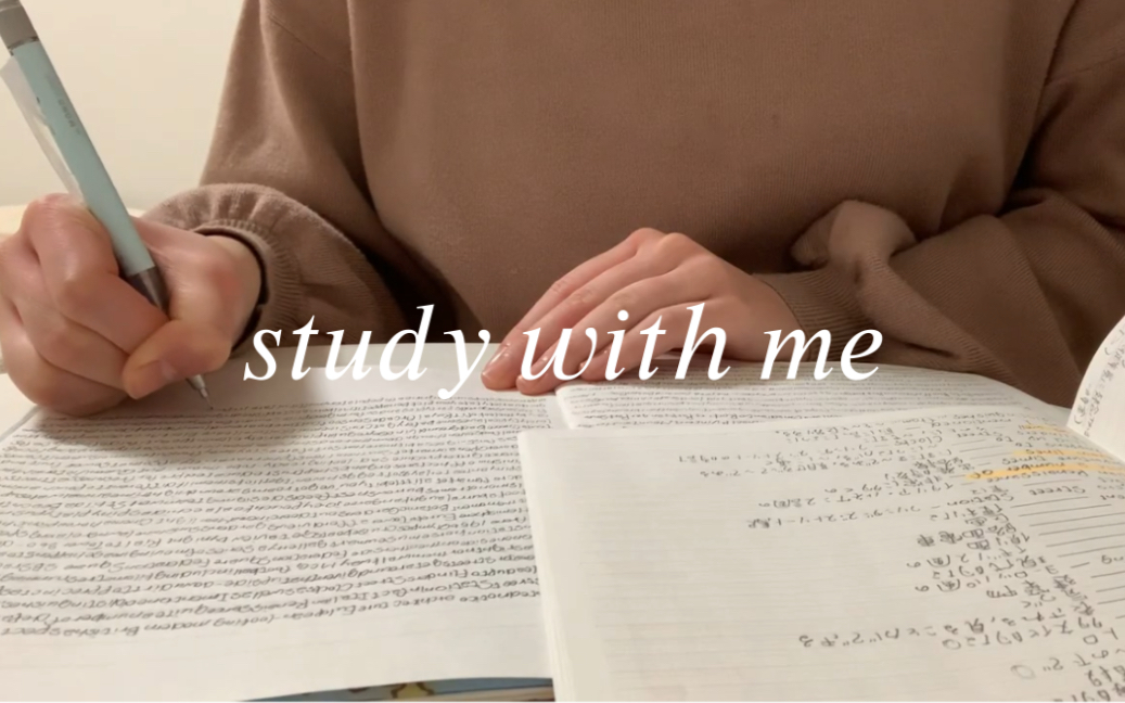 STUDY WITH ME|Yui|实时原声学习一小时哔哩哔哩bilibili