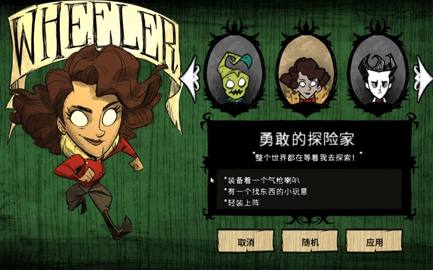 饥荒 哈姆雷特 探险家(垂死挣扎)生存 合集:1-14(boss打完,完结)