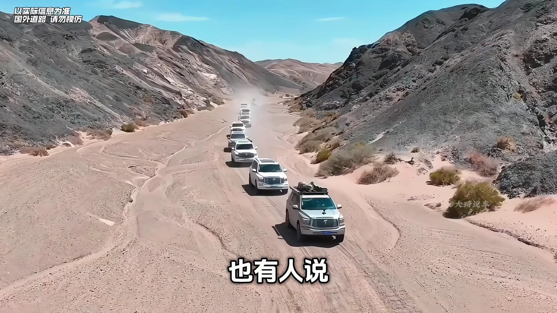 河北首富亲自试驾自家新车!哔哩哔哩bilibili