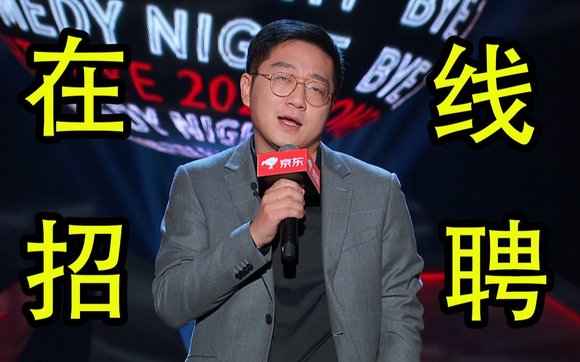 活动作品朱一旦脱口秀朱一旦年薪百万招编剧风里雨里在线等你