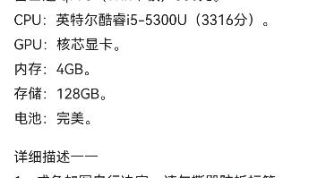 富士通q775-哔哩哔哩_bilibili