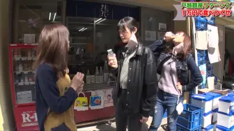 Video herunterladen: 【吃光光】重返户越银座，1万日元豪游计划