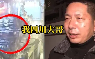 Download Video: 69岁老人失足落水,四川大哥不顾河水的冰冷，飞奔跳河救人