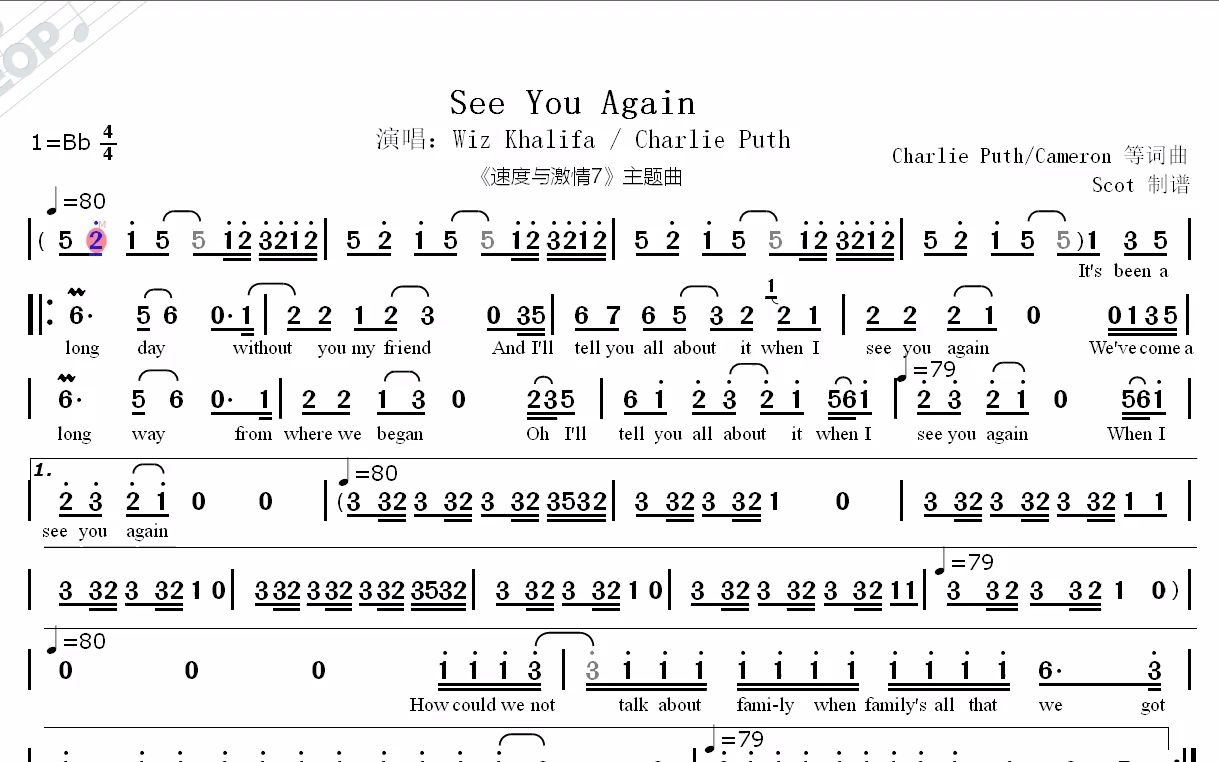 [图]See You Again-《速度与激情7》主题曲--动态简谱
