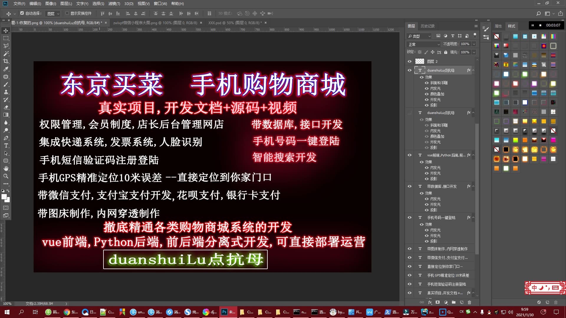 朴朴买菜手机购物商城APP支付/快递/发票/团购/社区/秒杀/人脸/导航/定位/验证码/直播/所有功能都有可直接上线使用项目介绍666哔哩哔哩bilibili