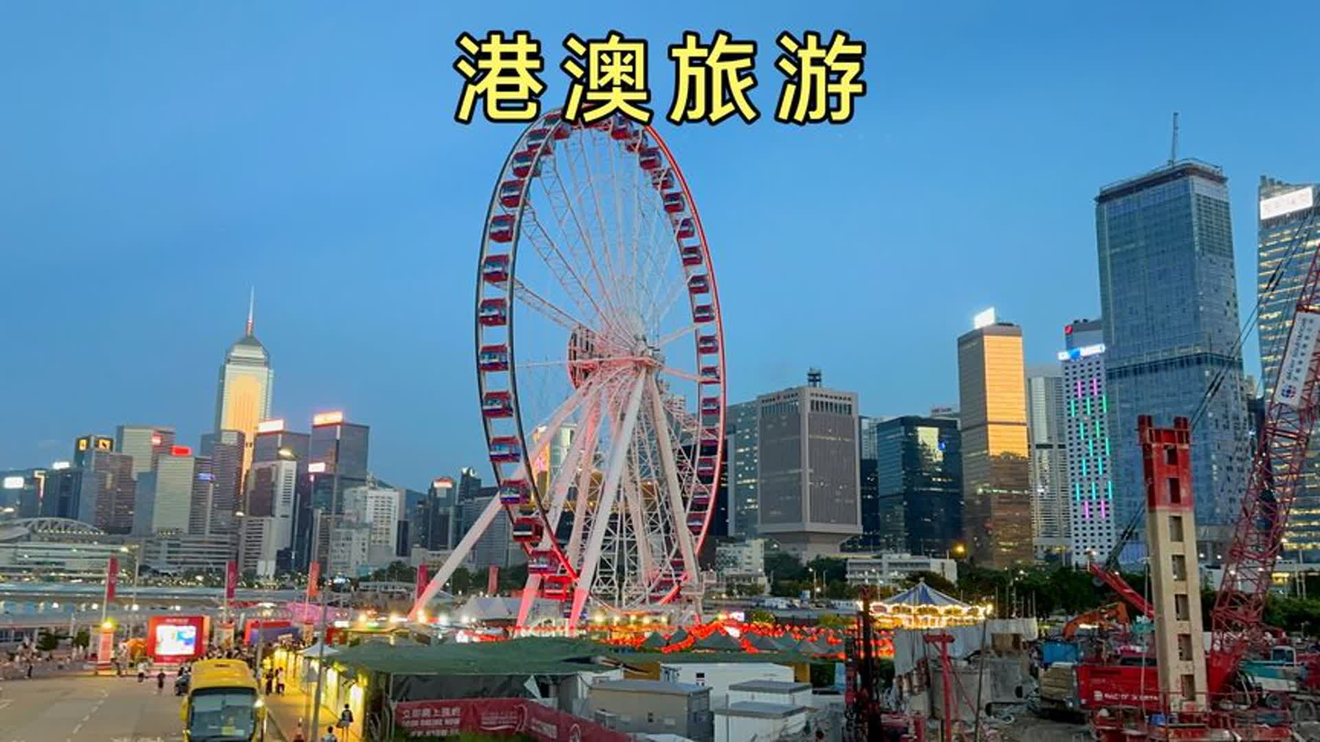 香港澳門旅遊攻略,首先辦好通行證