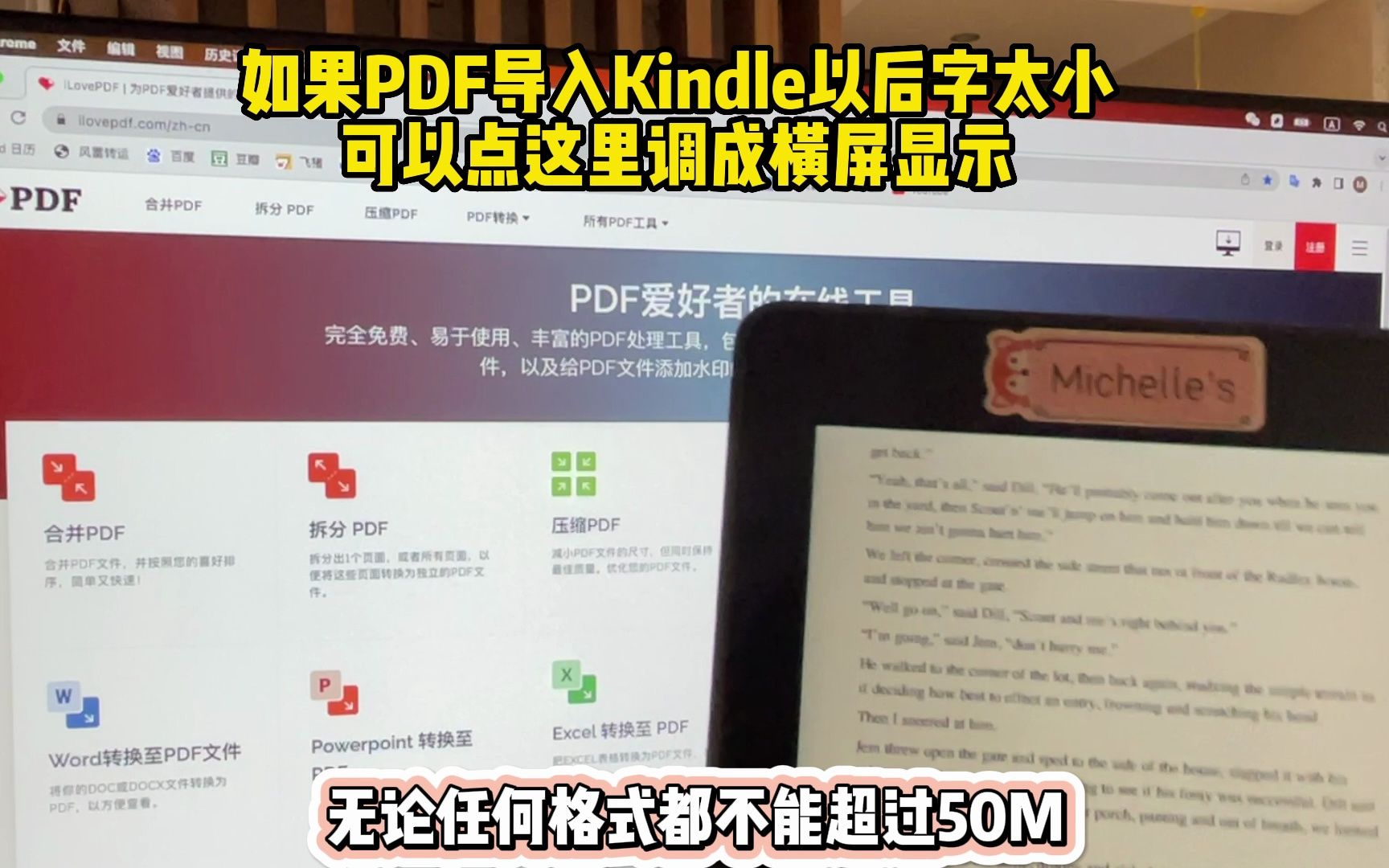 [图]Kindle如何不用数据线导入书籍，kindle怎么下载免费书籍，超过50兆pdf如何拆分