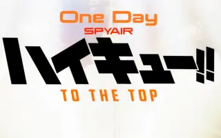 Spyair One Day 哔哩哔哩 Bilibili