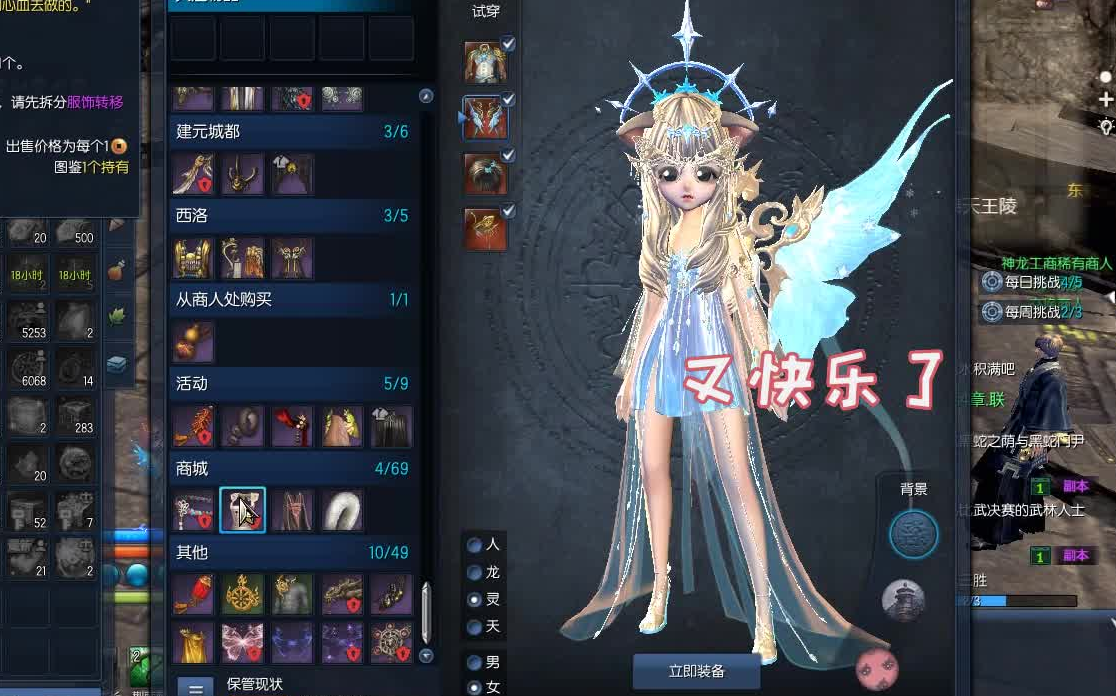 【剑灵】冰雪璀璨开箱咕咕咕咕咕咕咕咕咕