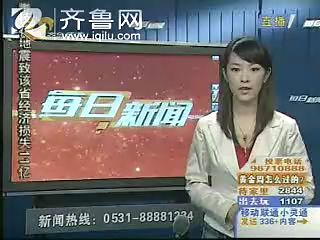 每日新闻播报语音版(每日早新闻播报语音版)