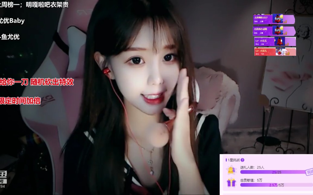 尤优baby直升机暴力掏耳视觉助眠极品助眠哄睡