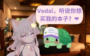 Download Video: 【Vedal/Neuro】龟龟想要蜂群给自己买东西，可是Anny突然闯入。。。