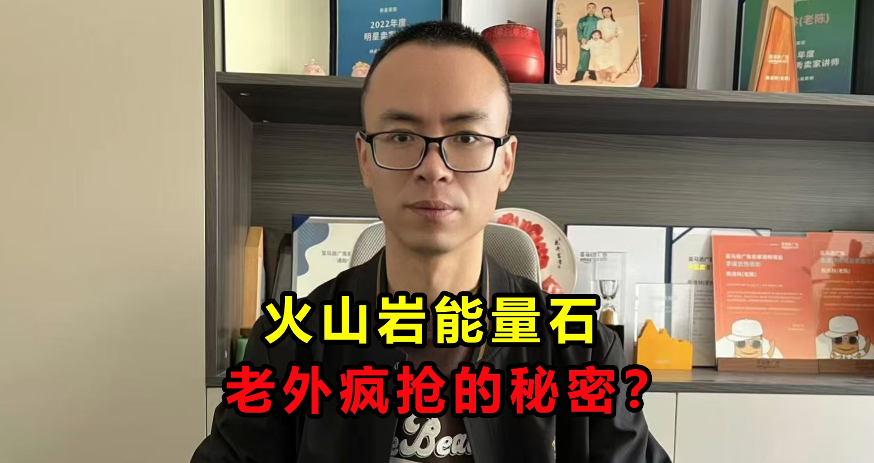 走进连云港直播工厂,老陈带你看老外钟爱的宝石!哔哩哔哩bilibili