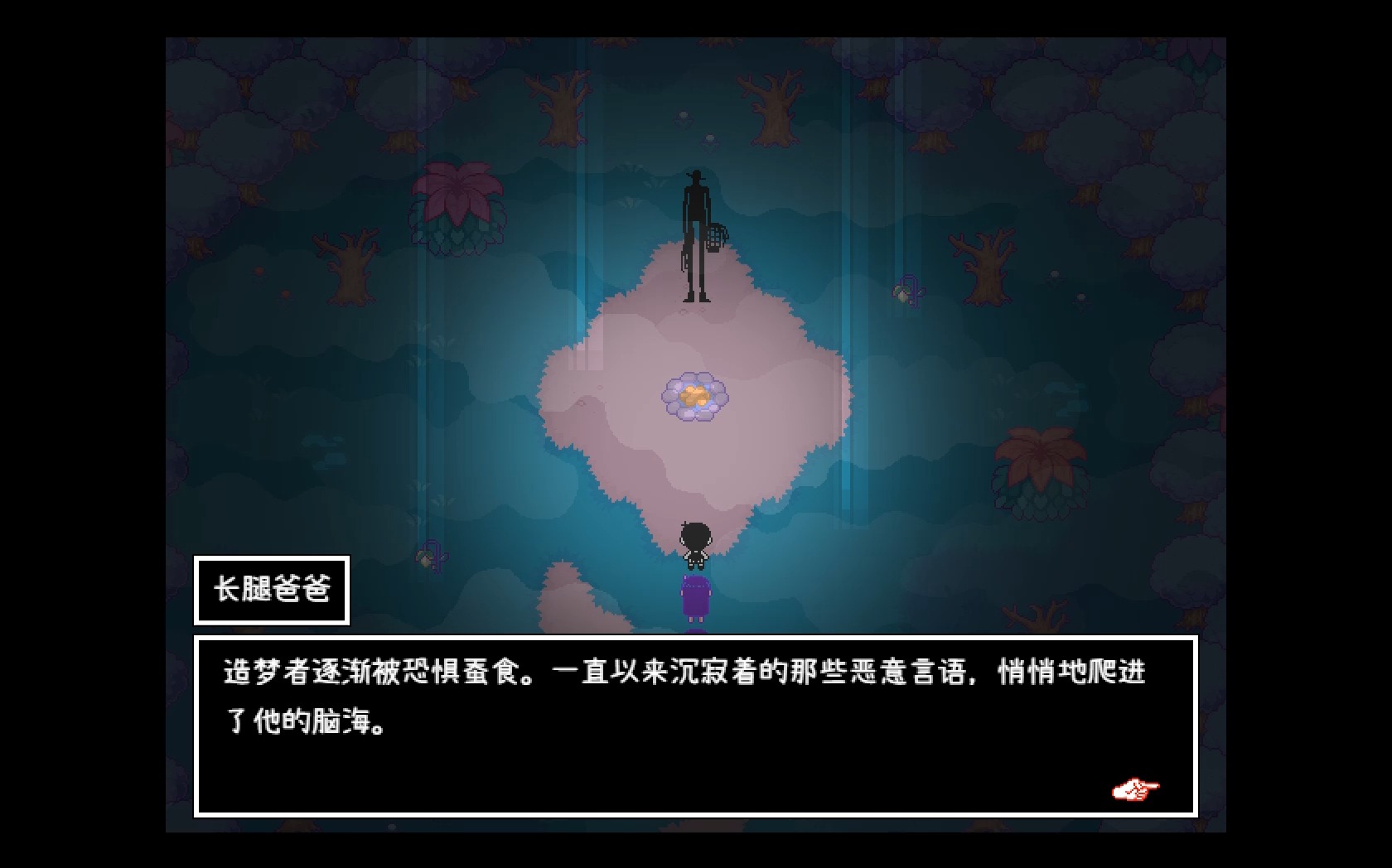 omori冒险,迷失森林奇遇,鼹鼠聚集地