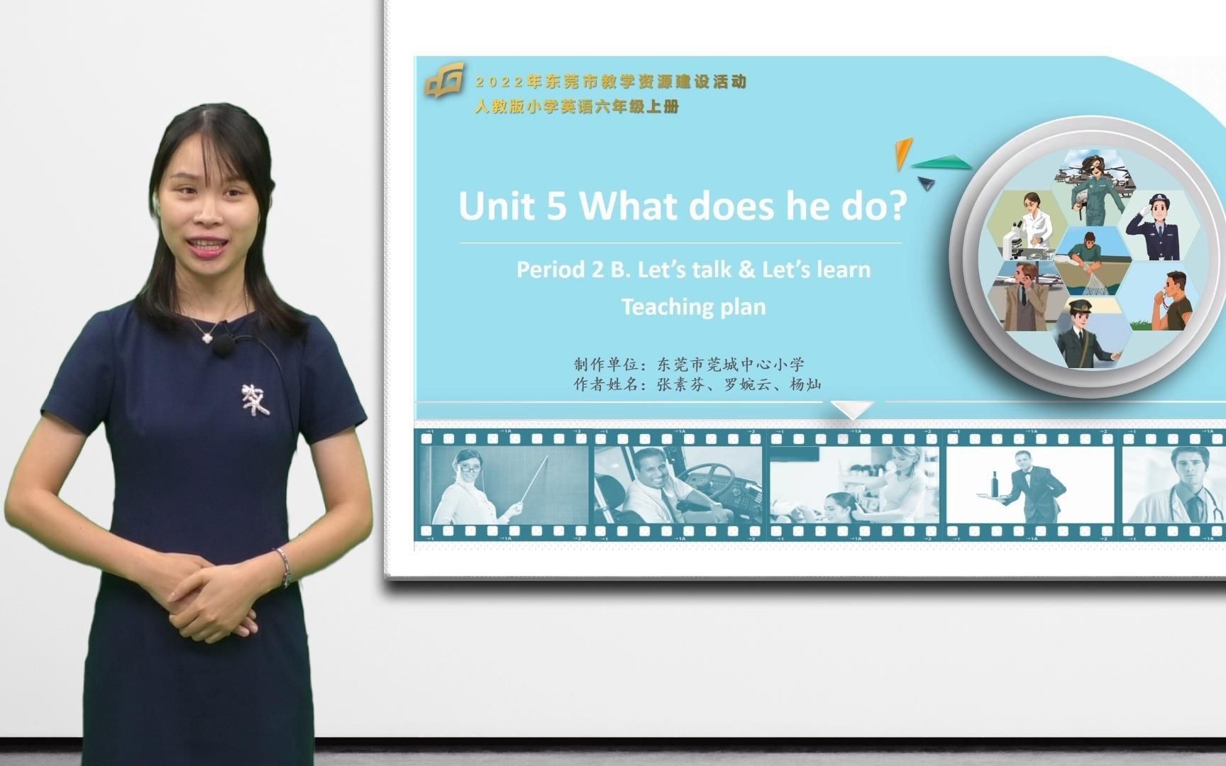 [图]说课型微课 PEP 六上 Unit5 What does he do？B.Let’s talk&B Let’s learn