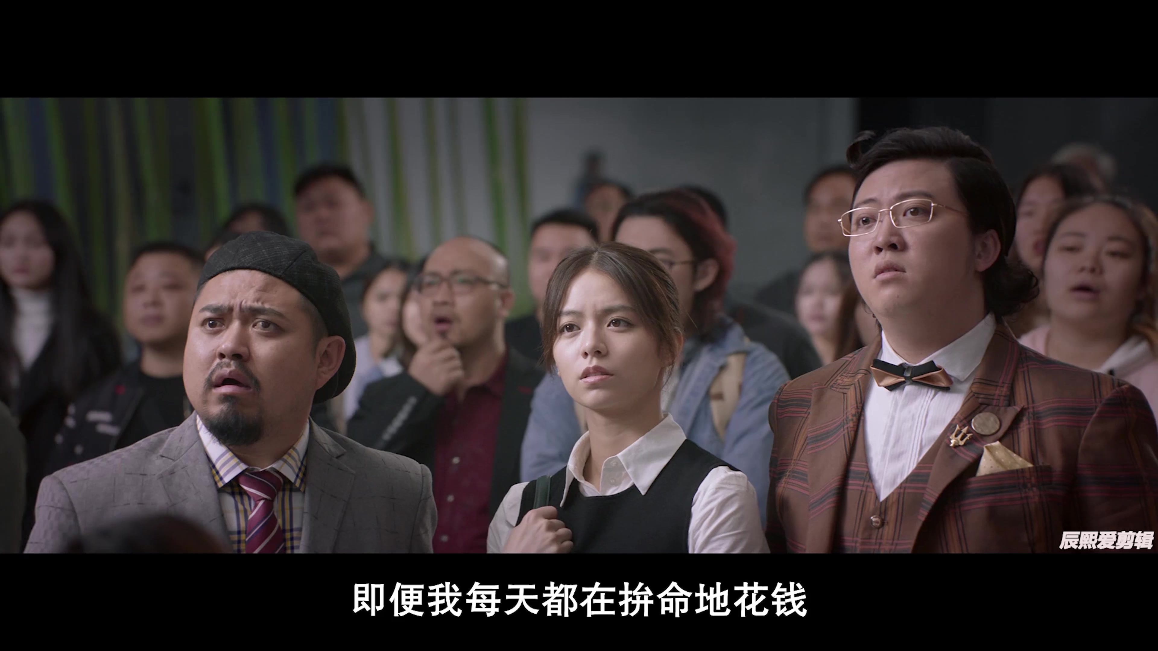 西虹市首富里的这个女主播,整部戏就出现了几秒钟,却把所有人都整笑了