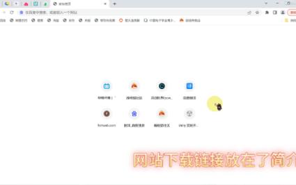 手把手教你安装logisim!(不需要JAVA)哔哩哔哩bilibili