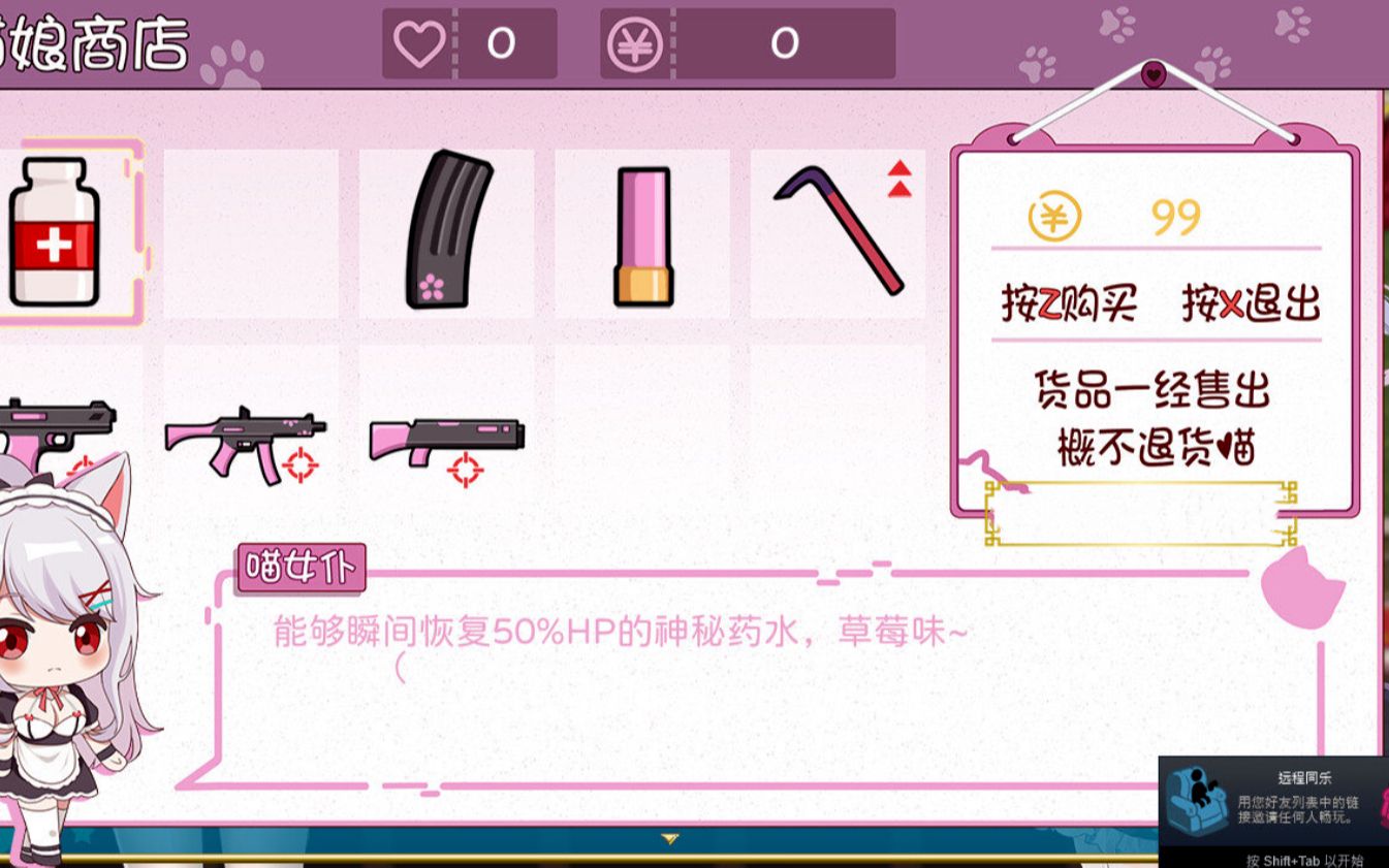 【像素act/中文/全动态】少女的求生之路2:血s洋馆 官方中文版【新作