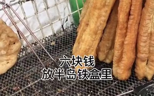 [图]用周杰伦的歌买早餐