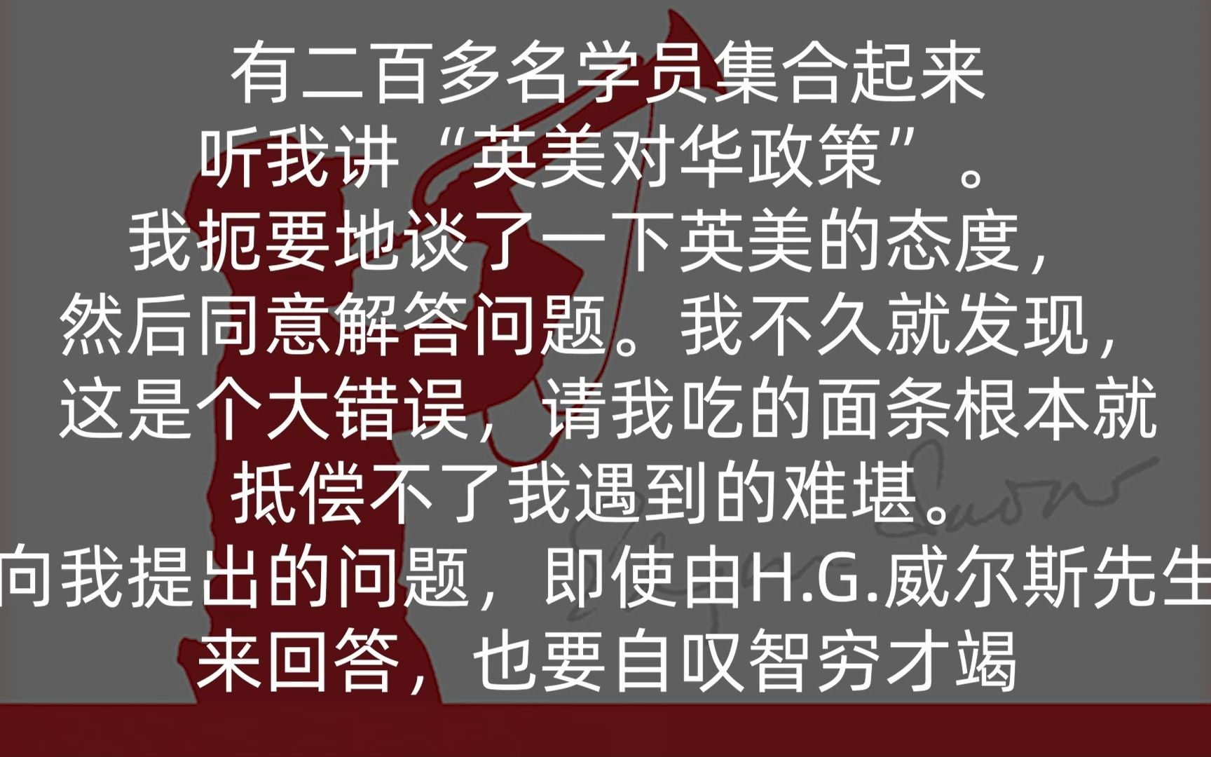 什么是真正的大学?苏区红军大学丨红星照耀中国阅读122哔哩哔哩bilibili