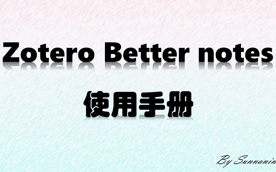 Better Notes For Zotero