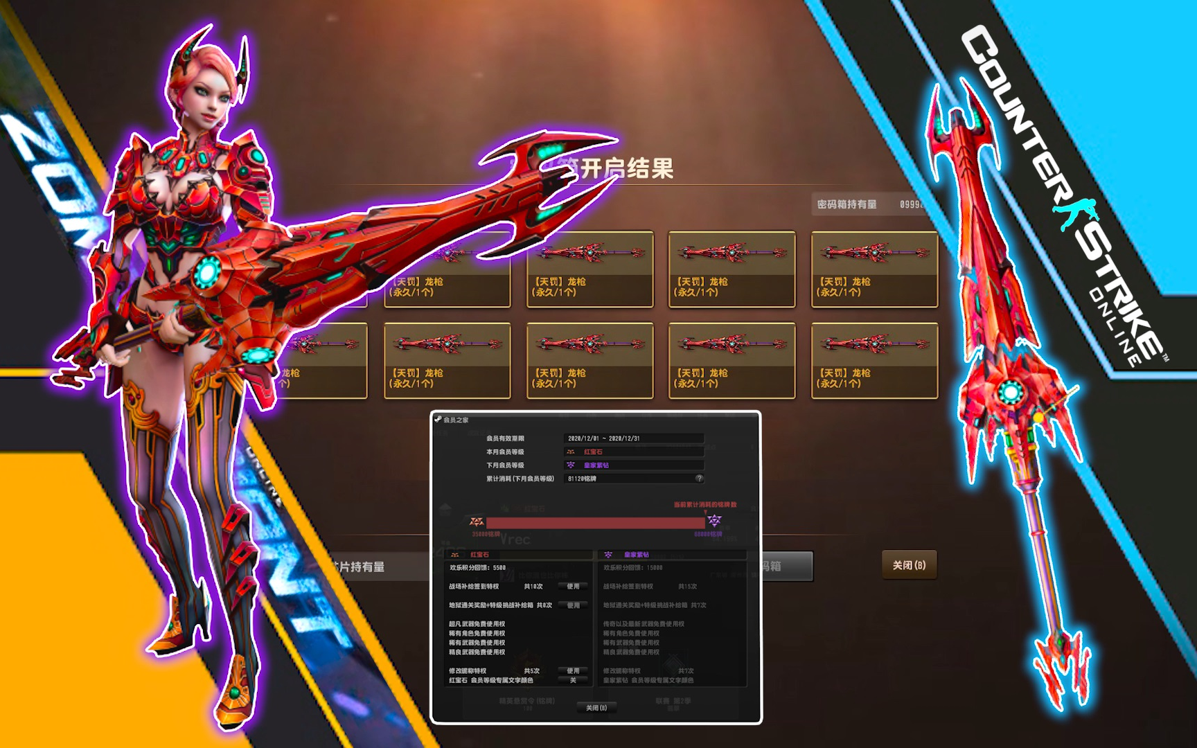 简单一个视频告诉你天罚龙枪的爆率究竟怎样