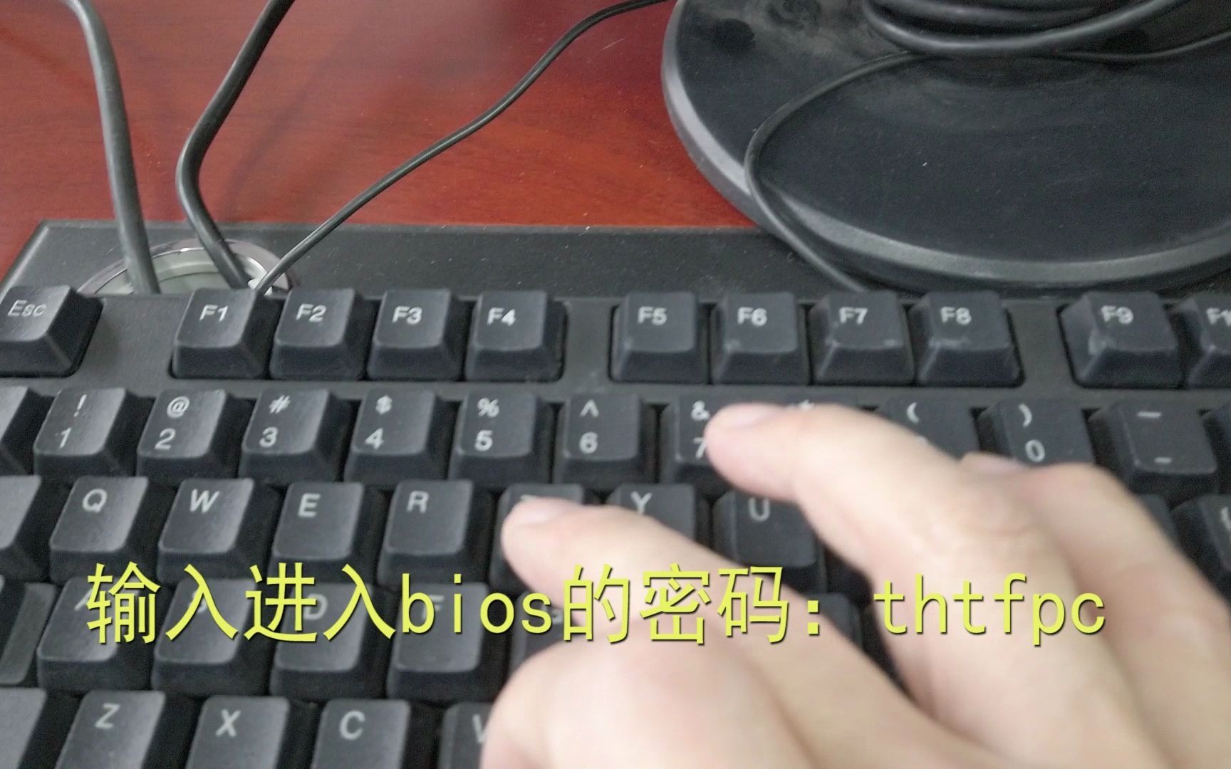 清华同方超越E500如何设置从U盘启动?