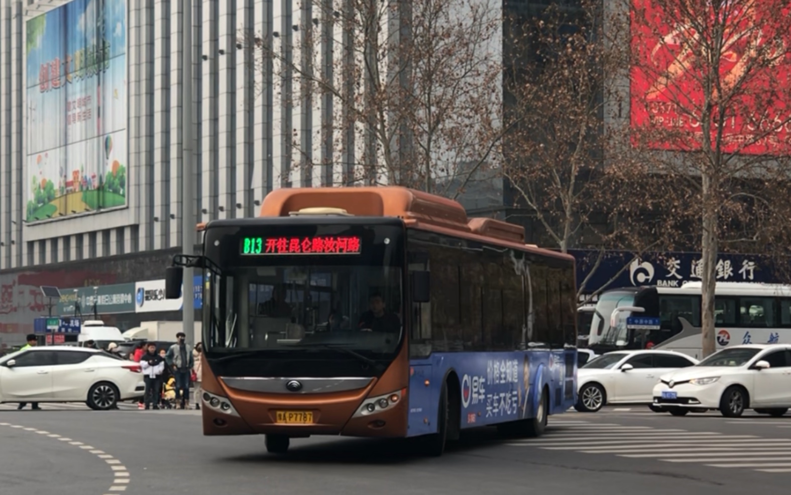 【郑州公交】郑州快速公交b13路pov(电厂路公交站-昆仑路汝河路)