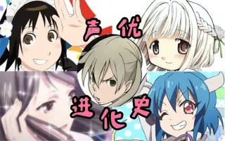 Cv千明 搜索结果 哔哩哔哩 Bilibili