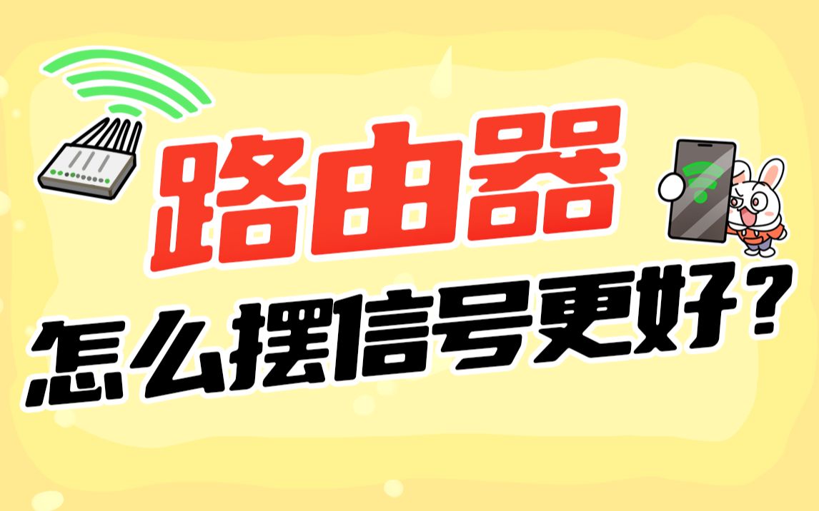 今日好奇:你家网卡吗?哔哩哔哩bilibili