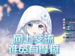 Download Video: 【悠亚Yua】我ua管不到你们小团体