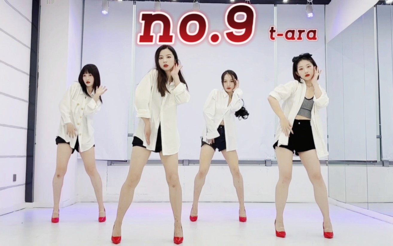 [图]【Zivis】战歌响起！『Number 9（No.9）』T-ara 红色高跟鞋斗魂！