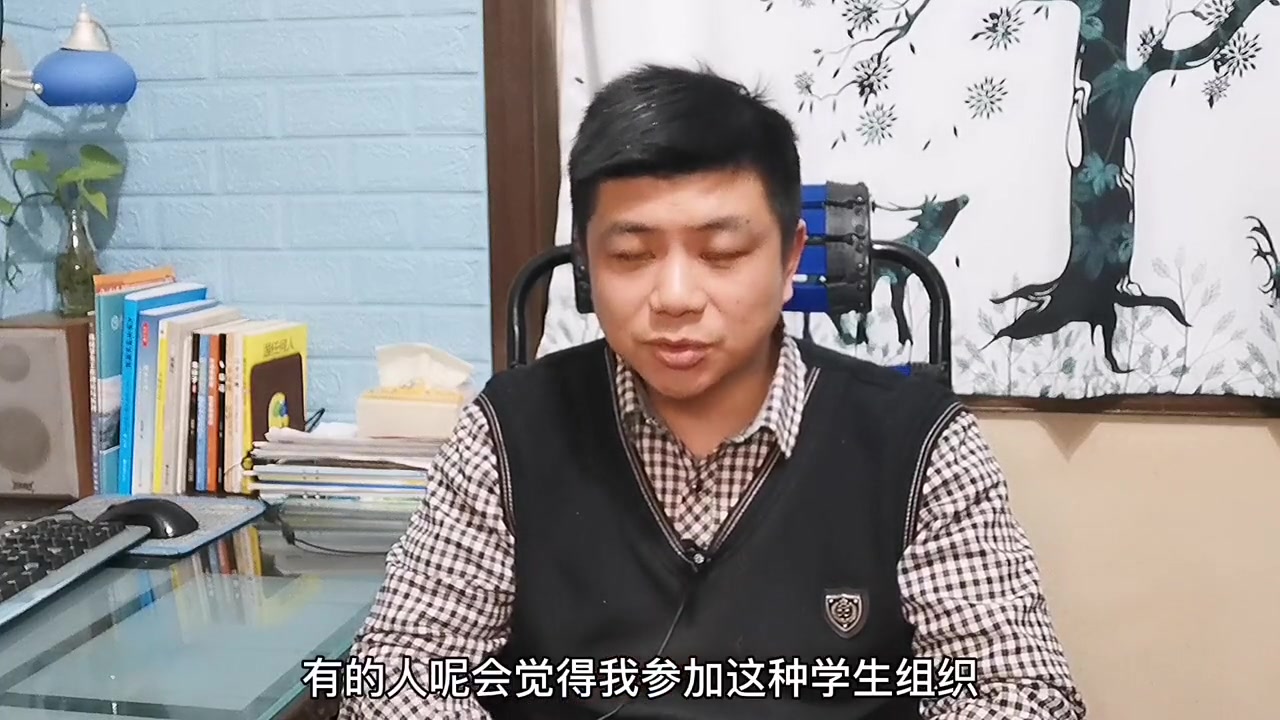 报考选调生为什么要求要有学生干部经历?辅导员直言哔哩哔哩bilibili