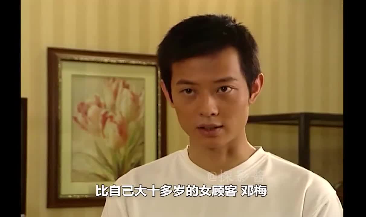 邓梅和海波的扮演者图片