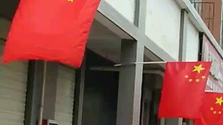 [图]我爱祖国，我的家乡风貌，庆祝国庆节大家快乐。