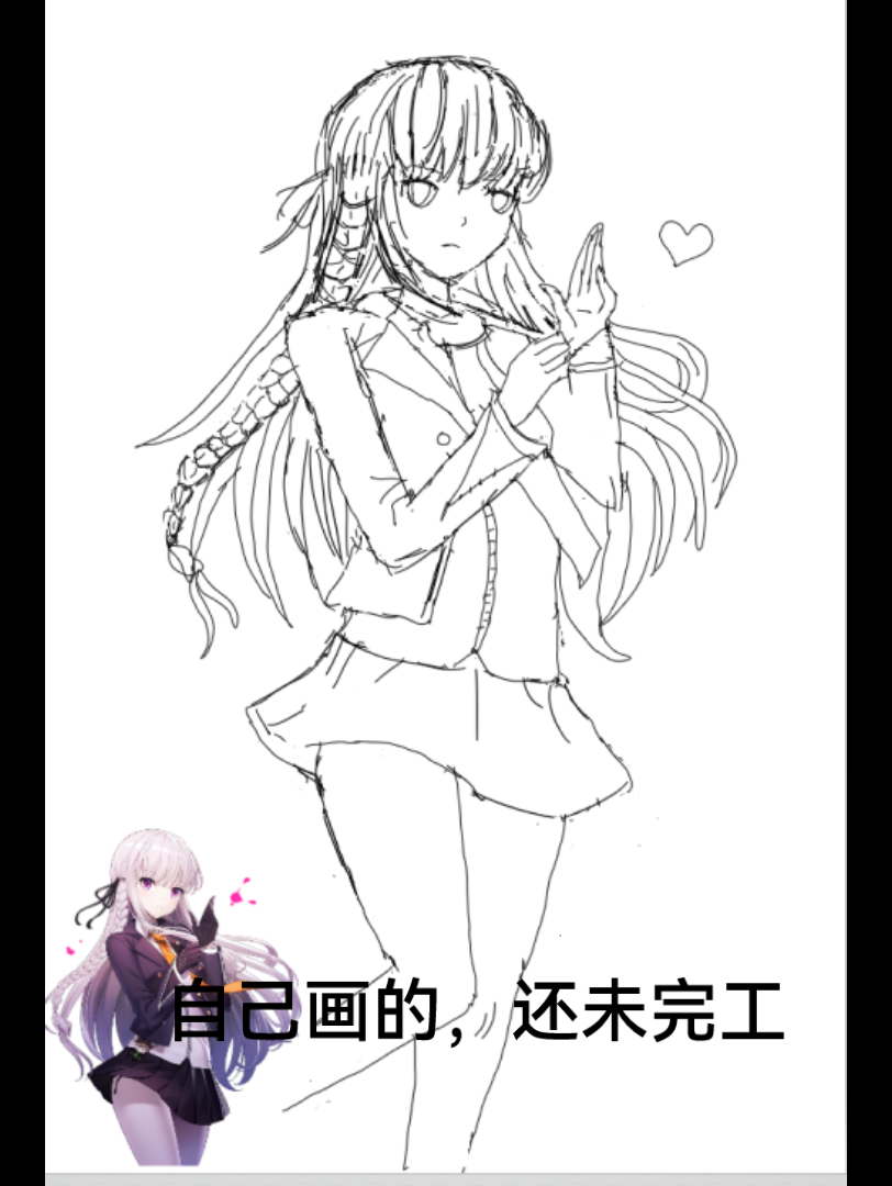 雾切响子