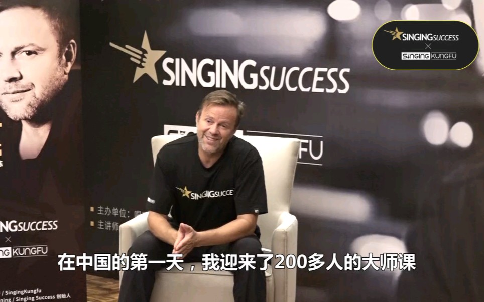 唱功schoolsls创始人sethriggs头号弟子流行演唱大师brettmanning专访