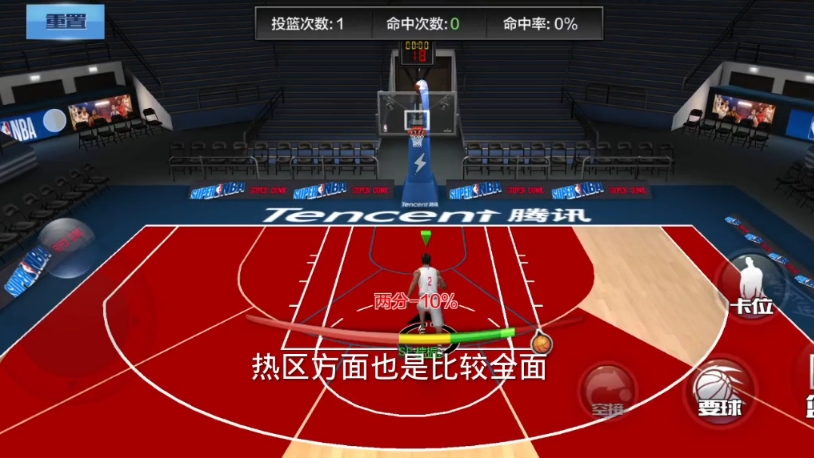 最强nba 本期球探快船伦纳德