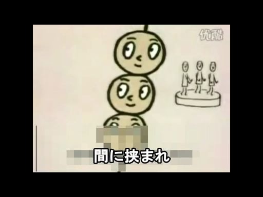 [图]浮 浪 者 三 兄 弟.mp4