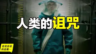 埃博拉：人类的诅咒，你的身体如何对抗它，它到底有多恐怖……|自说自话的总裁