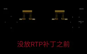 Download Video: JoiPlay模拟器丨手动导入RTP丨简单教程（适用1.01.80版）