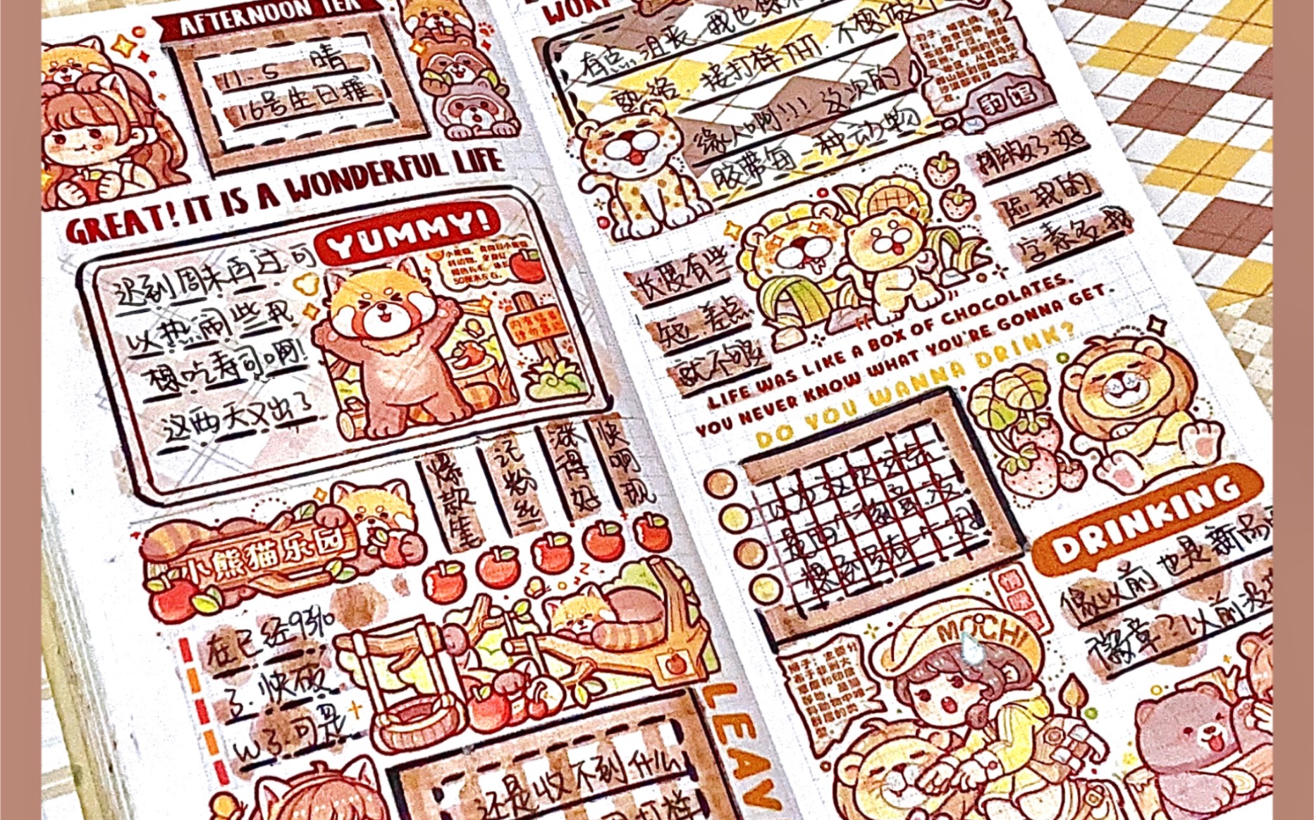 小麻薯新品快乐动物园手帐排版