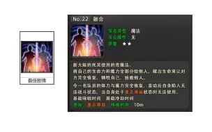 Download Video: 【FF14】为什么说《融合》是青魔“职业生涯”的最佳剧情