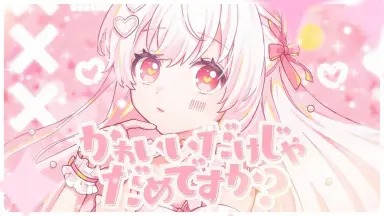 ゆら猫 | いいツインテールの日🐾 ヲタ美さんのかわちの魔法