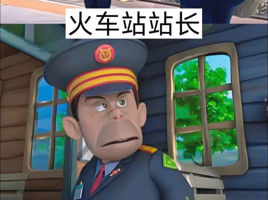 熊出没现实中vs动画中