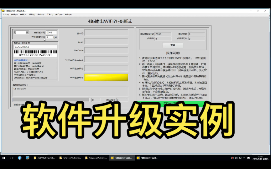 [图]Labview学习经验分享43一一一软件升级实例