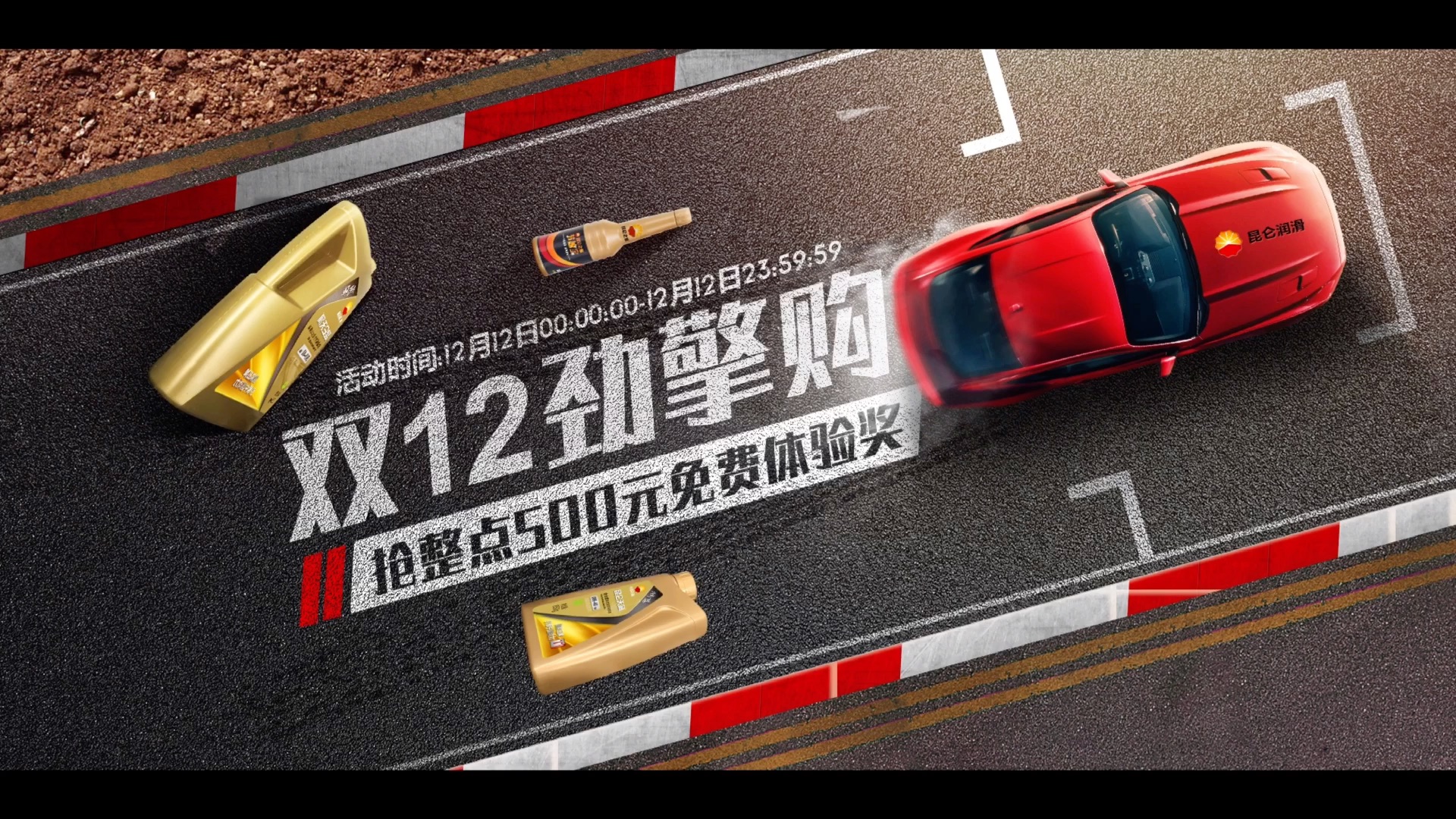 2020/8/13赛道合成海报分享#第6弹#_哔哩哔哩_bilibili