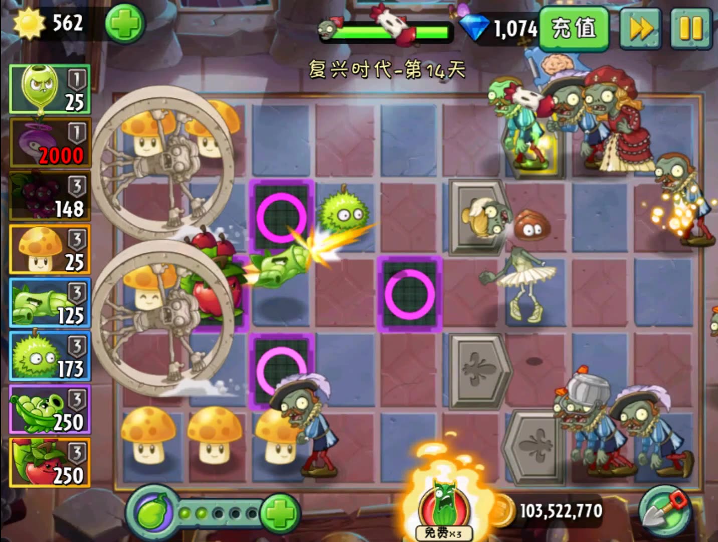 句号gem邓紫棋植物大战僵尸2复兴时代hd版